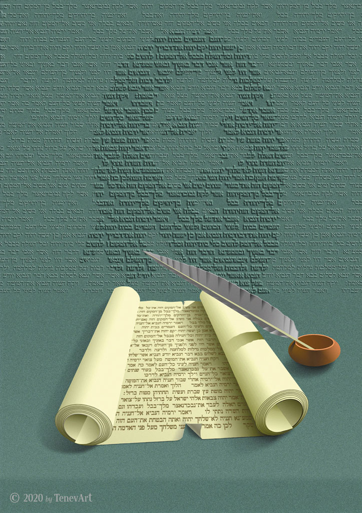 THE HOLLY SCRIPTURE<br>digital vector art (1999)