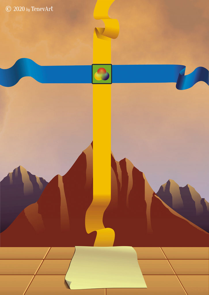THE CROSS OF MERCY AND JUSTICE<br>digital vector art (1999)