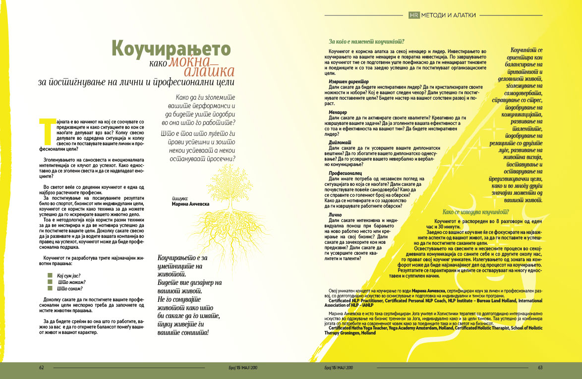 Layout Magazine